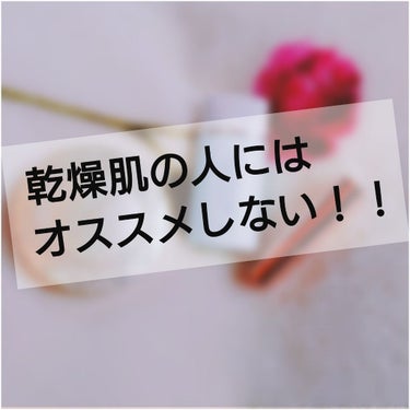 【旧品】マシュマロフィニッシュパウダー/キャンメイク/プレストパウダーを使ったクチコミ（1枚目）