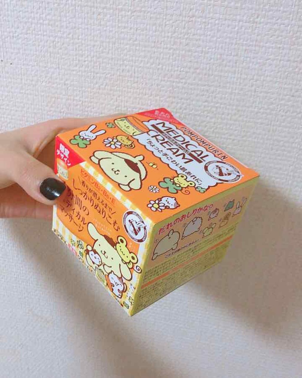 メディカルクリームG（薬用クリームG）/メンターム/ハンドクリームを使ったクチコミ（1枚目）