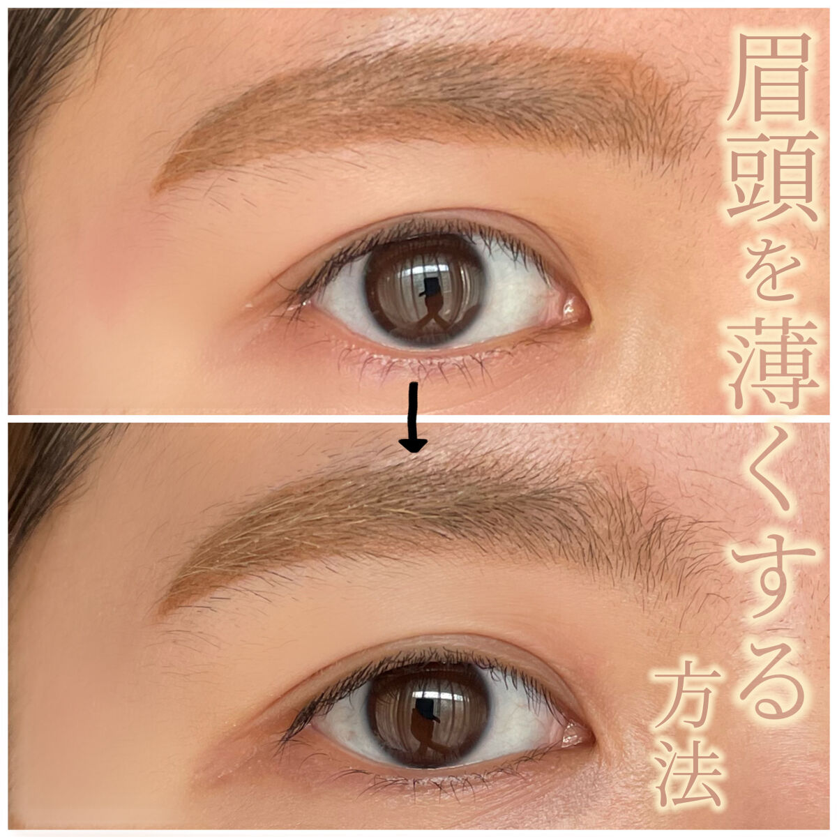パーフェクトエアリーアイブロウ/キャンメイク/アイブロウペンシルを使ったクチコミ（1枚目）