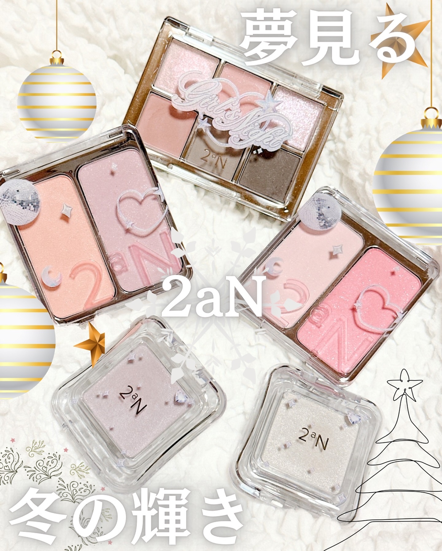 ベターミーアイパレット/2aN/マルチパレットを使ったクチコミ（1枚目）