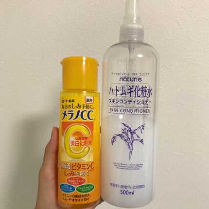 ハトムギ化粧水(ナチュリエ スキンコンディショナー R )/ナチュリエ/化粧水を使ったクチコミ(2枚目)