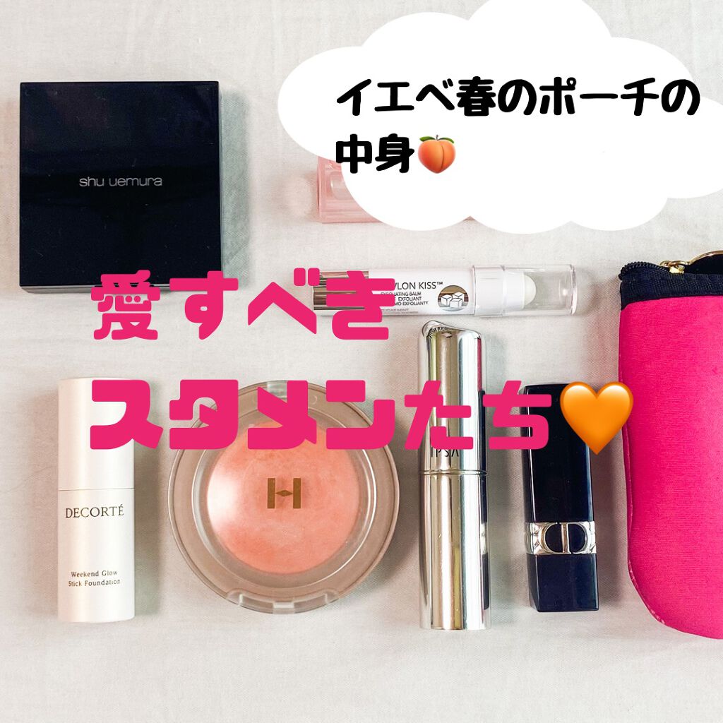 ザ・タイムR デイエッセンススティック/IPSA/美容液を使ったクチコミ（1枚目）