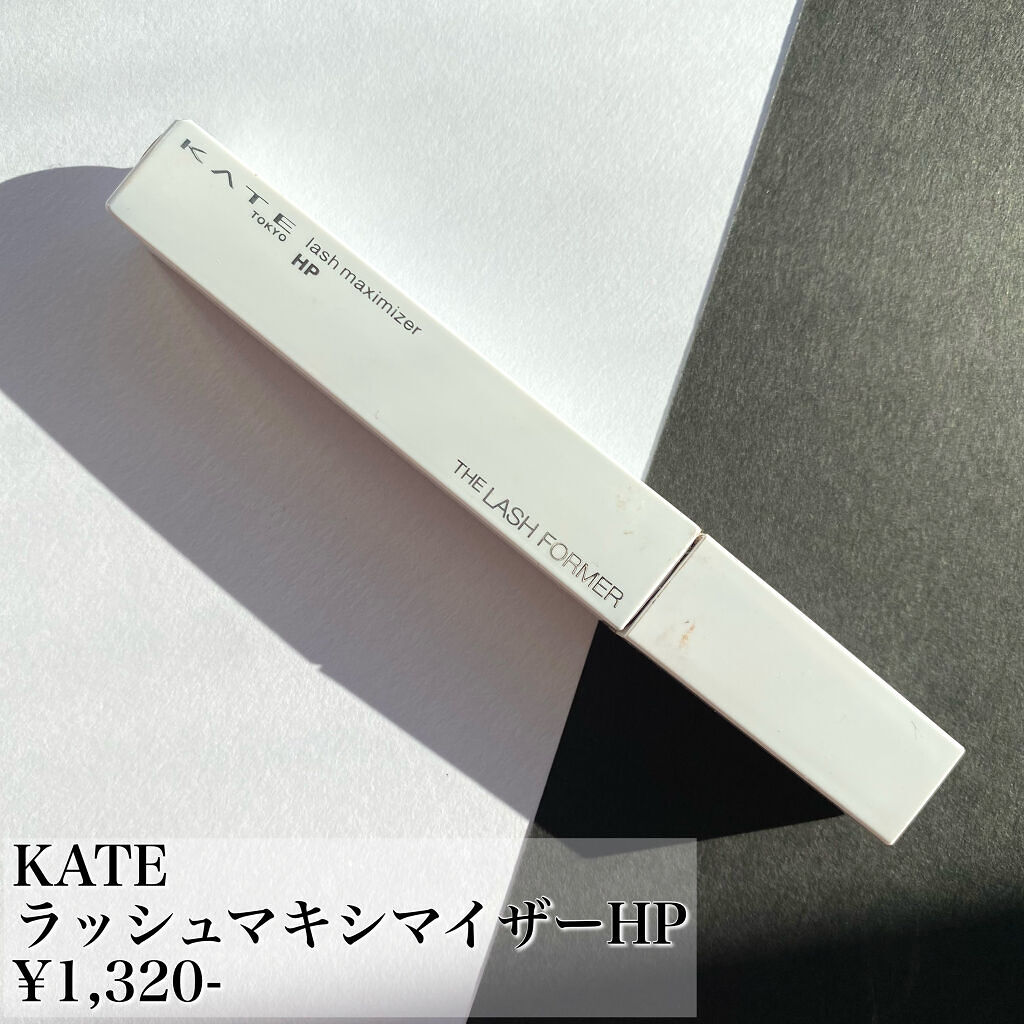 ラッシュマキシマイザーHP/KATE/マスカラ下地を使ったクチコミ（2枚目）