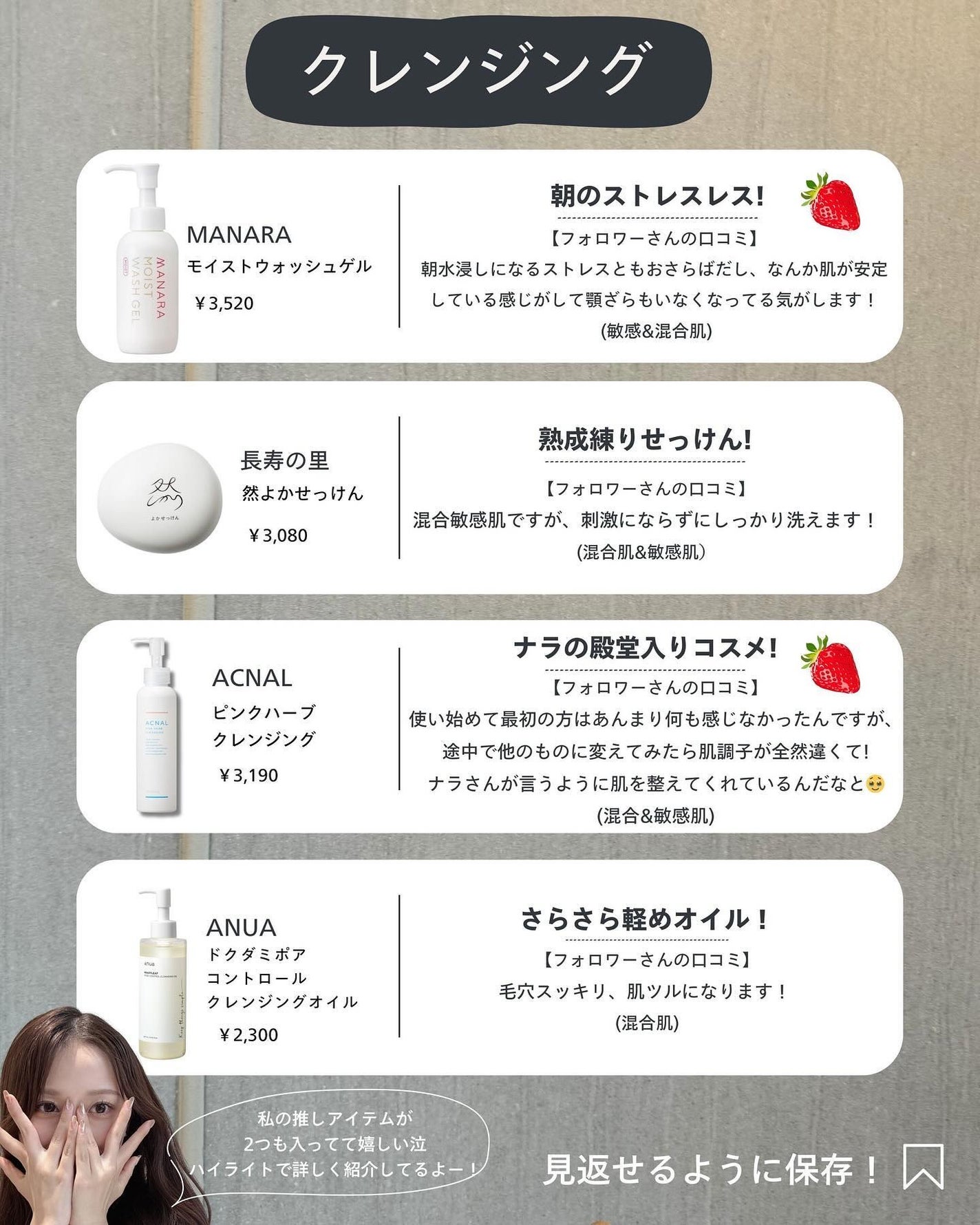 ナラ|毛穴ケアオタク🍓 on LIPS 「(毛穴を綺麗にする方法→@keana_nara)..こんばんは..」(8枚目)