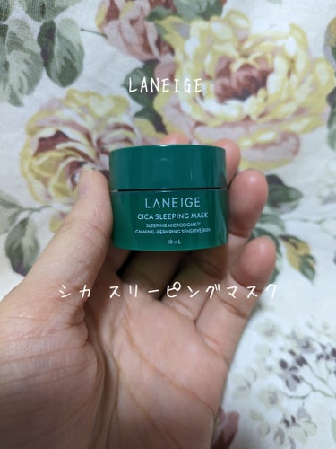 LANEIGE シカスリーピングマスクのクチコミ「
LANEIGE
シカスリーピングマスク

前にクッションファンデ買った時についてきた、お試し.....」（1枚目）