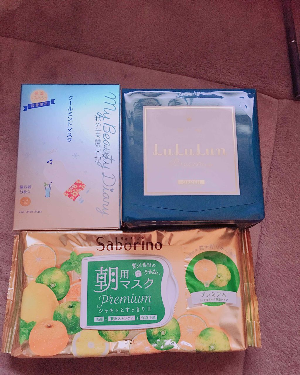 我的美麗日記(私のきれい日記) クールミントマスク/我的美麗日記/シートマスク・パックを使ったクチコミ(1枚目)