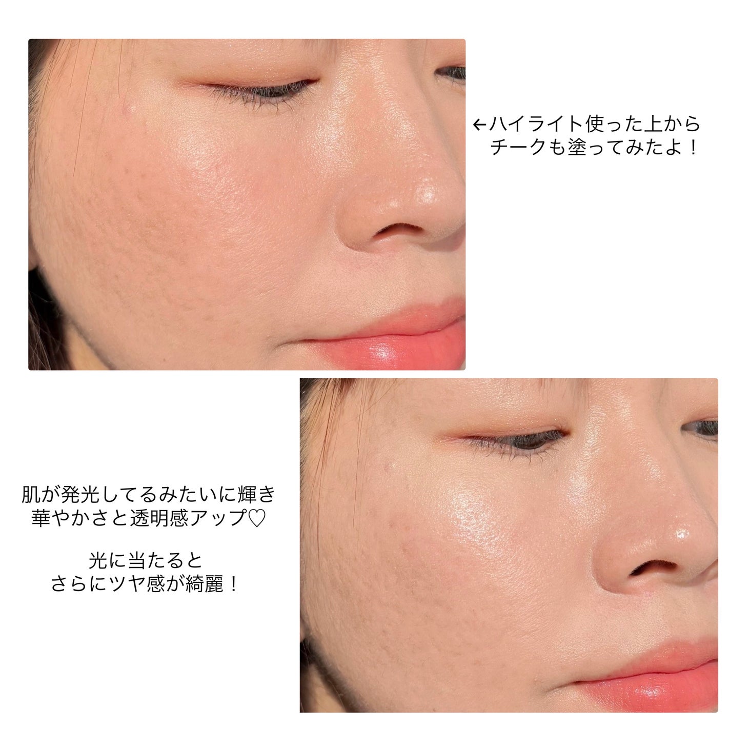 キャッチライトスティック/IPSA/スティックハイライトを使ったクチコミ(9枚目)