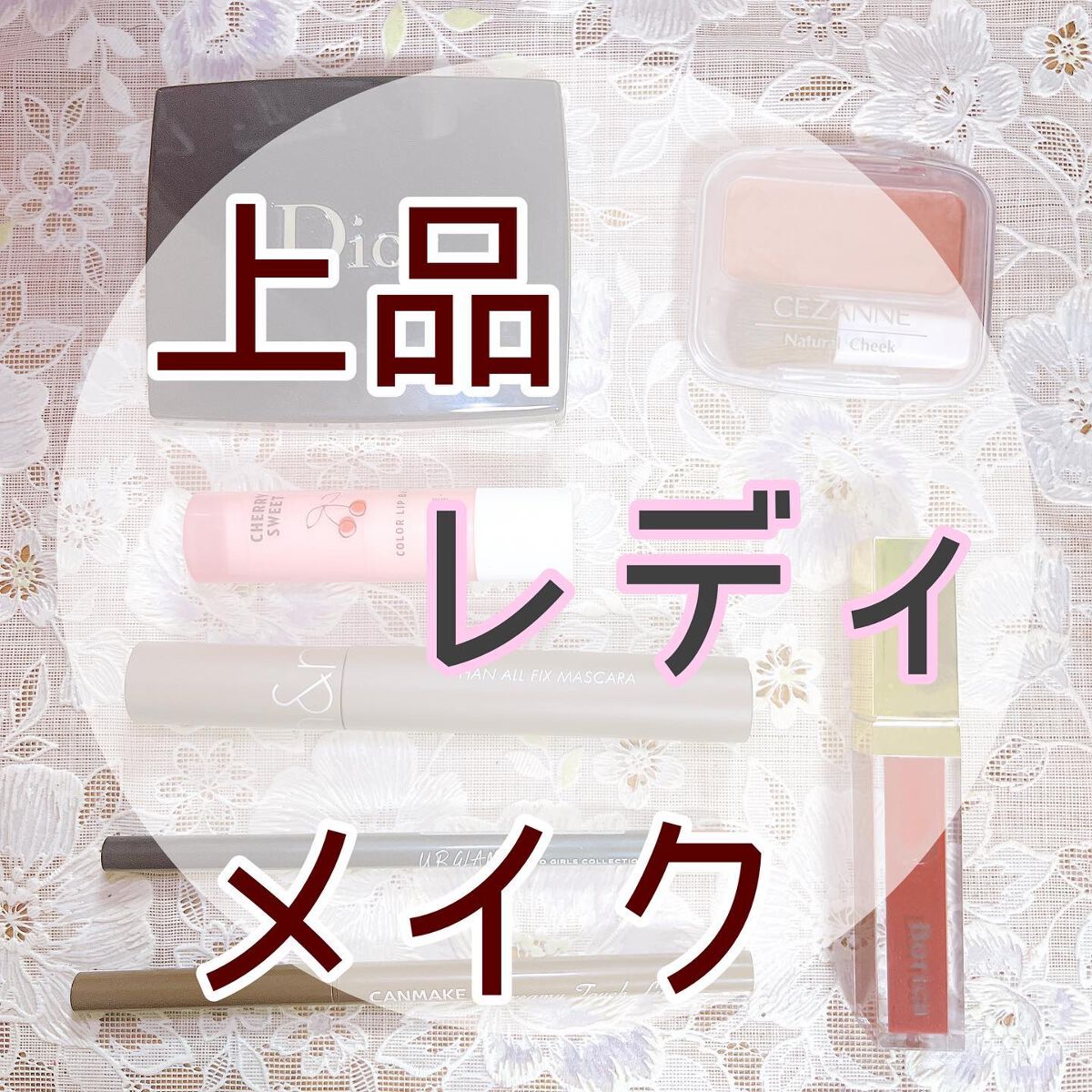 ナチュラル チークN/CEZANNE/パウダーチークを使ったクチコミ(1枚目)