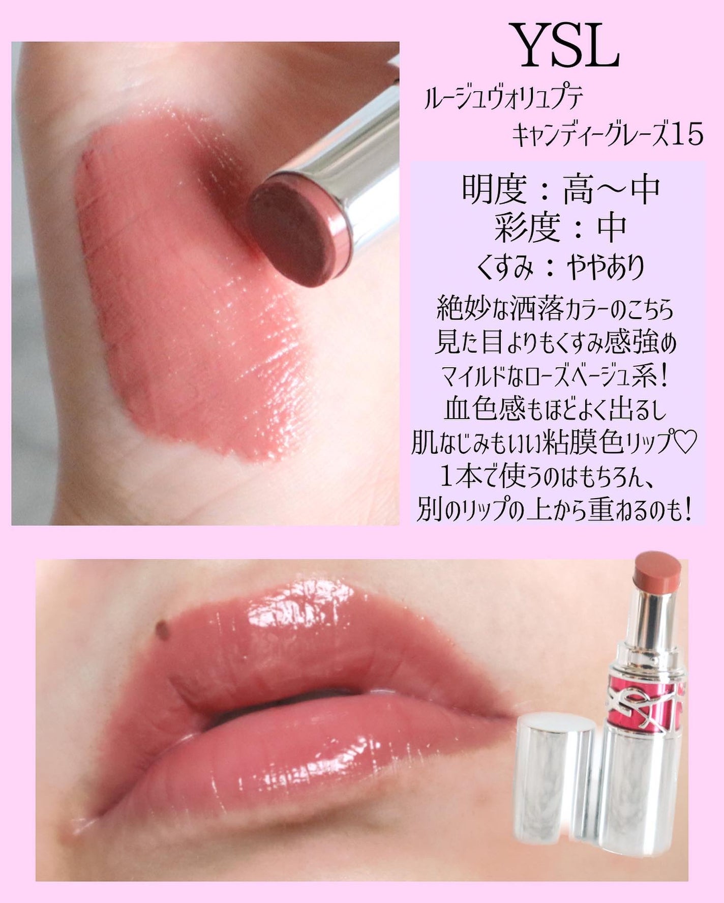 miku♡元美容部員 on LIPS 「美容ライターmikuでございます💛今回は!ブルベさんにおすす..」(5枚目)