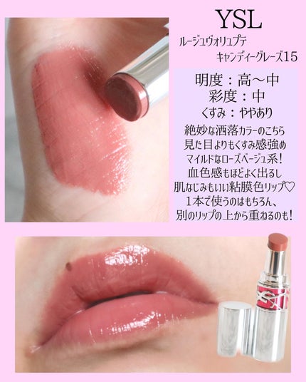 miku♡元美容部員 on LIPS 「美容ライターmikuでございます💛今回は!ブルベさんにおすす..」(5枚目)