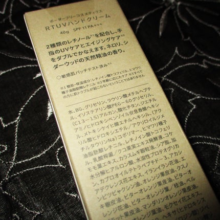 レチノUVハンドクリーム/BORDER FREE cosmetics/ハンドクリームを使ったクチコミ(2枚目)