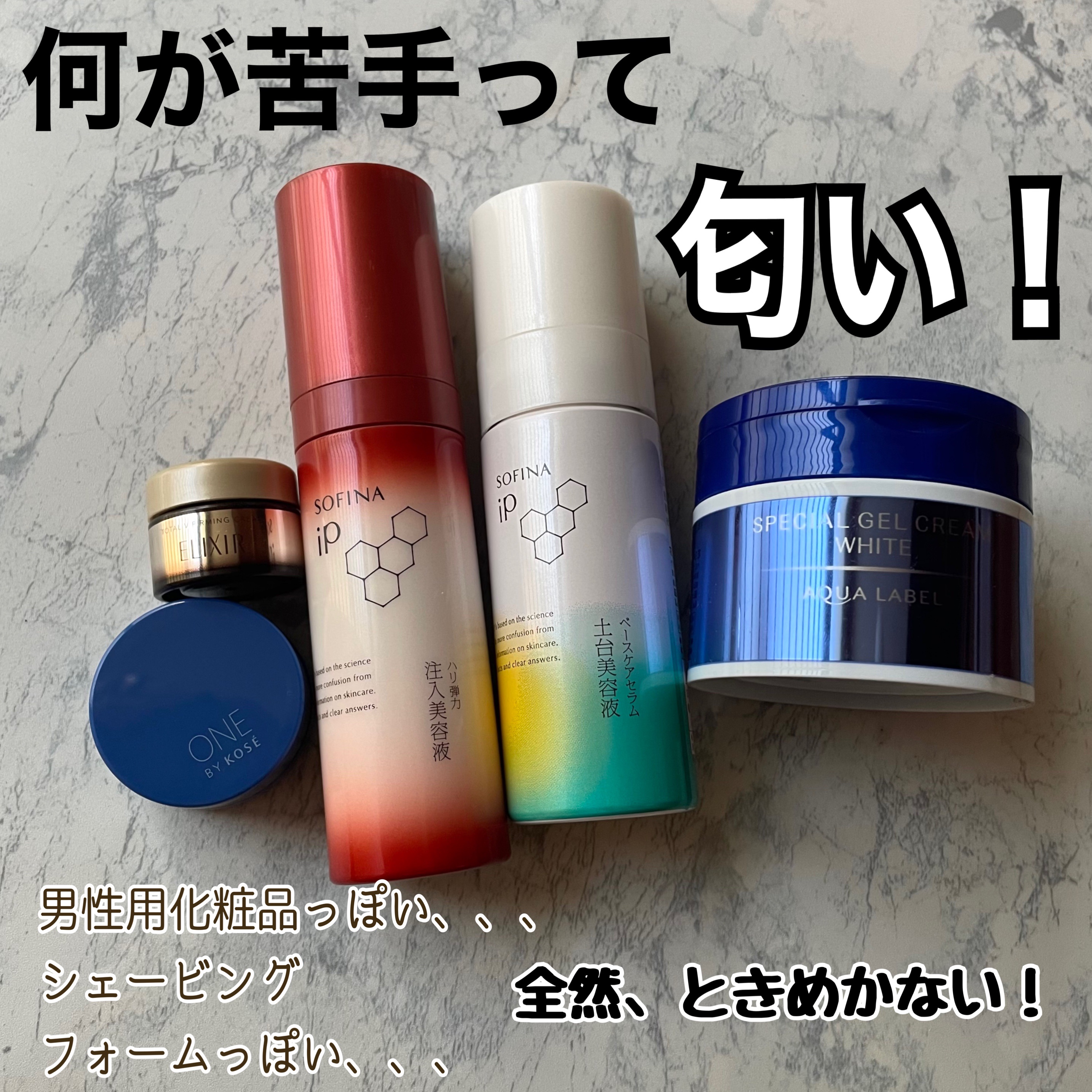 トータルV ファーミングクリーム/エリクシール/フェイスクリームを使ったクチコミ（3枚目）