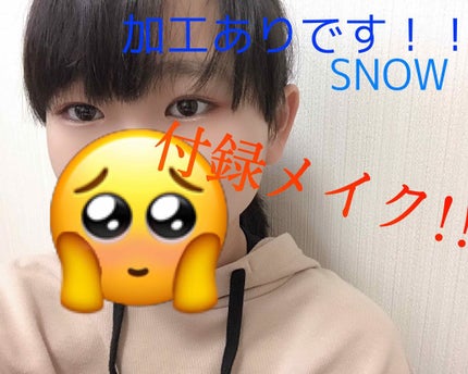 misa✩.*˚ on LIPS 「こんにちはm(*__)m初めまして!今回紹介するのは1月17日..」(4枚目)