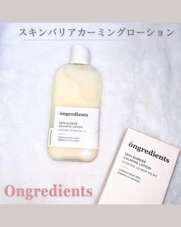 Skin Barrier Calming Lotion/Ongredients/乳液を使ったクチコミ（2枚目）