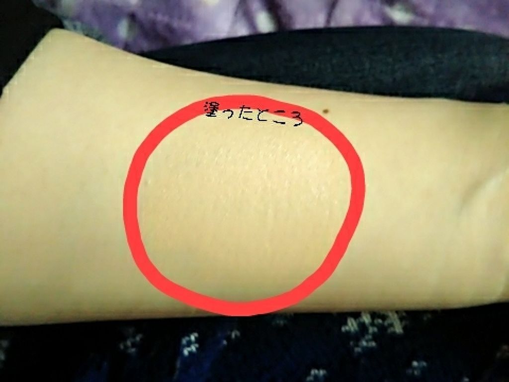 マーメイドスキンジェルUV/キャンメイク/日焼け止めジェルを使ったクチコミ(3枚目)