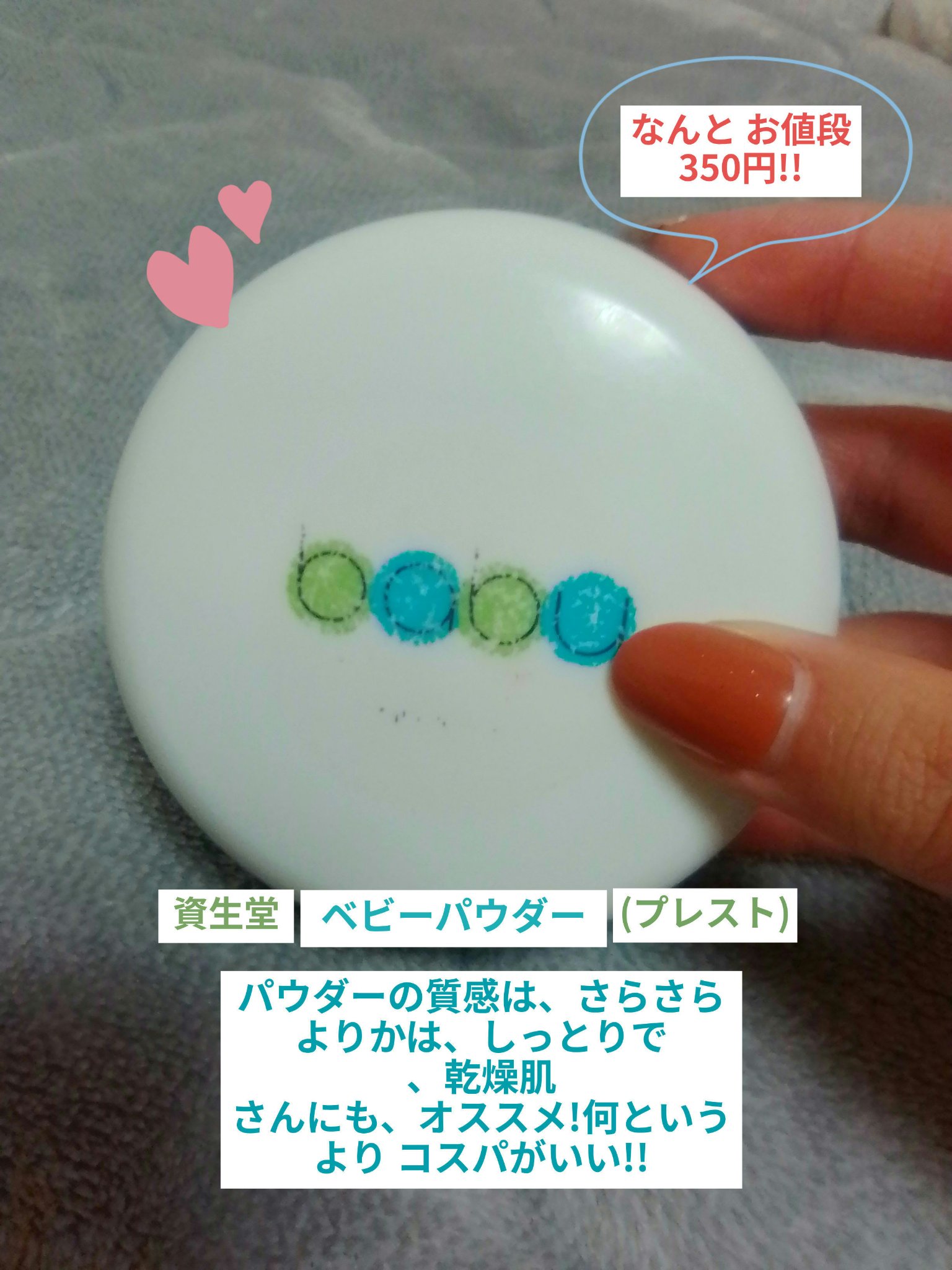 を使ったクチコミ（3枚目）