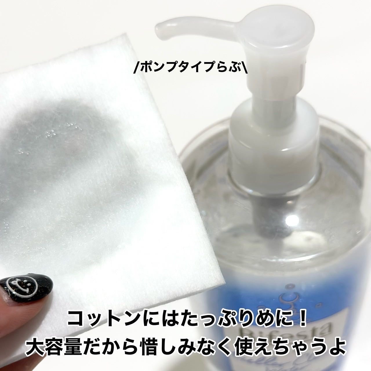 ミセラークレンジングウォーター ブライトアップ/ビフェスタ/クレンジングウォーターを使ったクチコミ(5枚目)