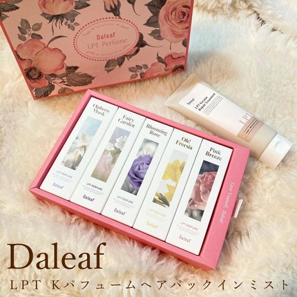 パフュームヘアパックインミスト Pink Breeze/Daleaf/アウトバストリートメントを使ったクチコミ(1枚目)