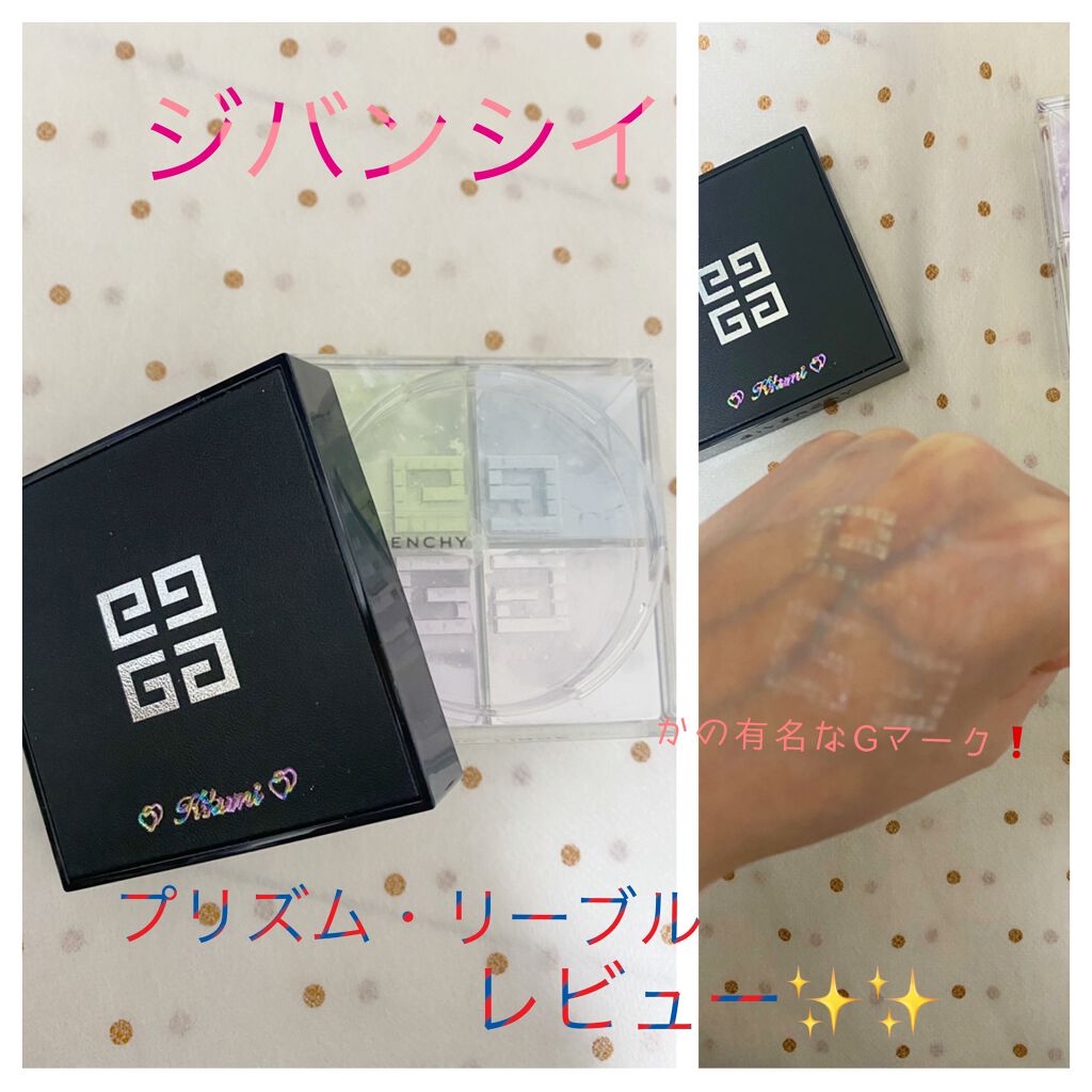 プリズム・リーブル/GIVENCHY/ルースパウダーを使ったクチコミ(1枚目)