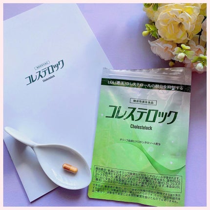 コレステロック/ヴィジョンステイト/健康サプリメントを使ったクチコミ(2枚目)