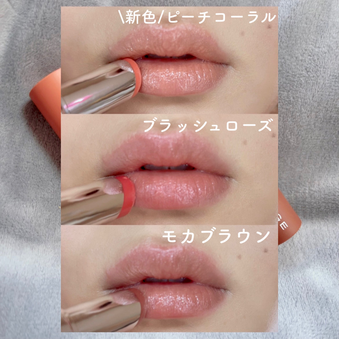  ジューシー プランパー リップス ピーチコーラル/ブリリアージュ/リッププランパーを使ったクチコミ（3枚目）
