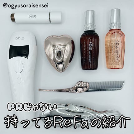 リファ ビューテックエピ / ReFaの口コミ | おすすめ順 | 64件 リファ ビューテックエピ / ReFaの口コミ | おすすめ順 | 64件