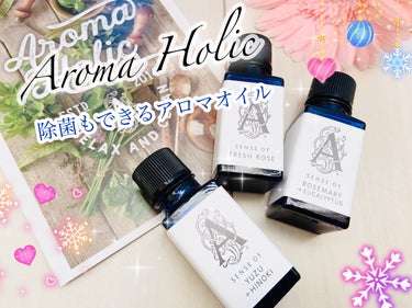 ユズ&ヒノキ  AROMA HOLIC