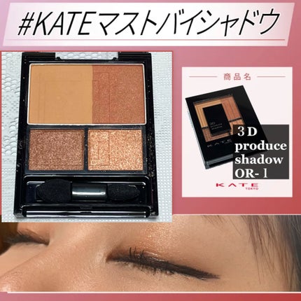 ナチュラル チークN/CEZANNE/パウダーチークを使ったクチコミ(2枚目)