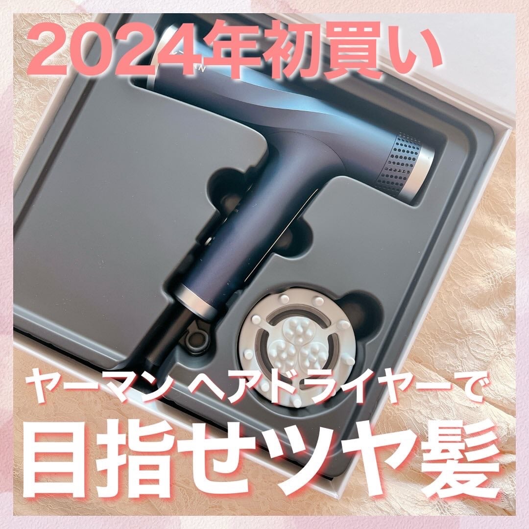 リフトドライヤー S/YA-MAN TOKYO JAPAN/その他スタイリングを使ったクチコミ(1枚目)