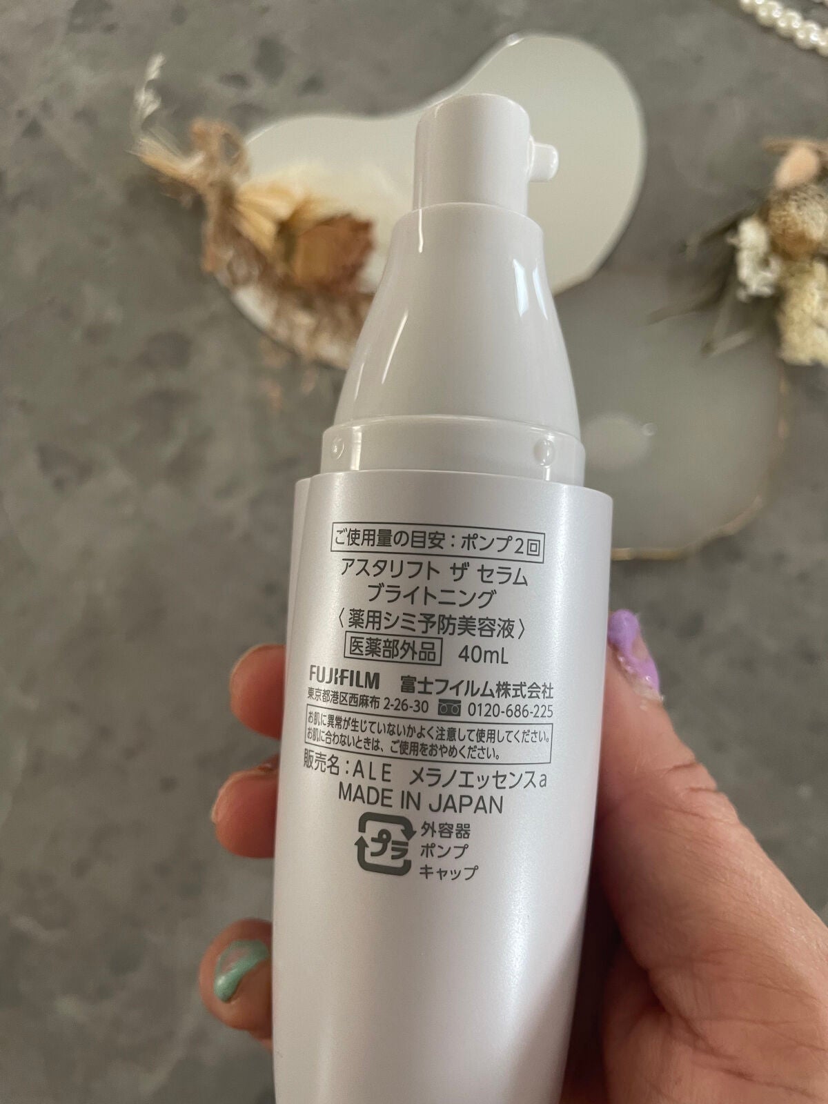 ザ セラム ブライトニング/アスタリフト/美容液を使ったクチコミ(5枚目)