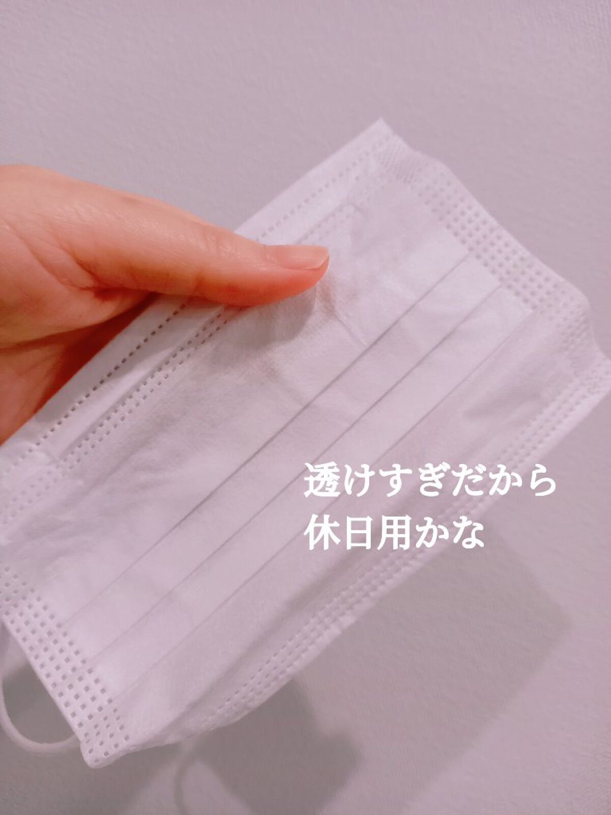 不織布マスク/DAISO/マスクを使ったクチコミ(2枚目)