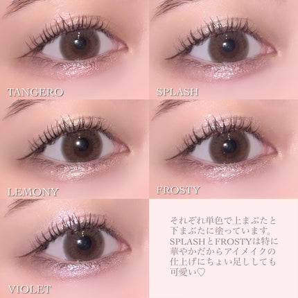 マイフェイブピースアイシャドウ/HOLIKA HOLIKA/単色アイシャドウを使ったクチコミ(8枚目)