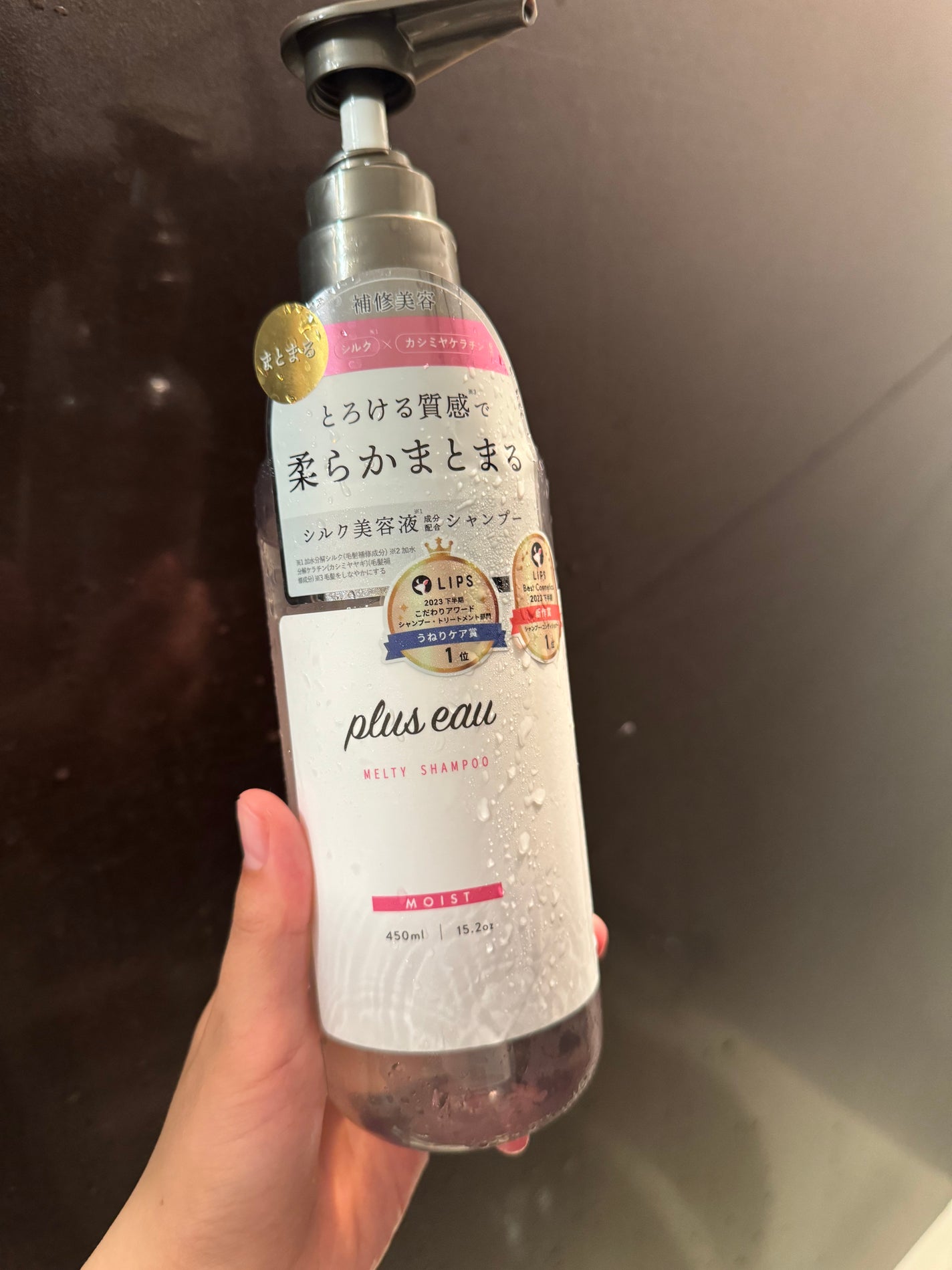 プリュスオー メルティシャンプー/メルティトリートメント/plus eau/市販シャンプーを使ったクチコミ(1枚目)