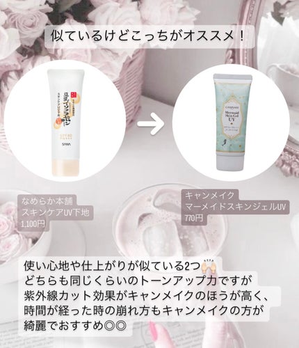 スキンライト プリズマティック ハイライター/REVLON/プレストパウダーを使ったクチコミ(2枚目)