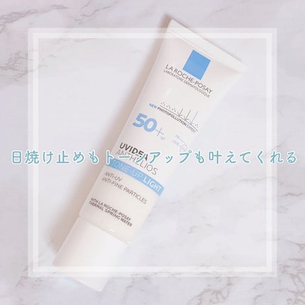 UVイデア XL プロテクショントーンアップ/ラ ロッシュ ポゼ/日焼け止めクリームを使ったクチコミ(1枚目)