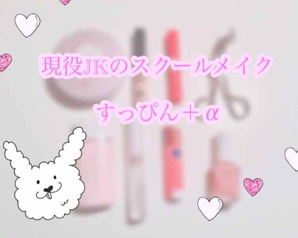 クリア マスカラR/CEZANNE/マスカラ下地を使ったクチコミ（1枚目）