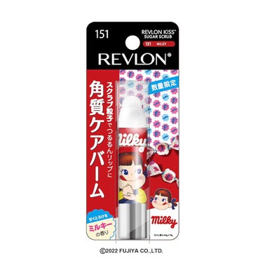 レブロン キス シュガー スクラブ/REVLON/リップスクラブを使ったクチコミ（2枚目）