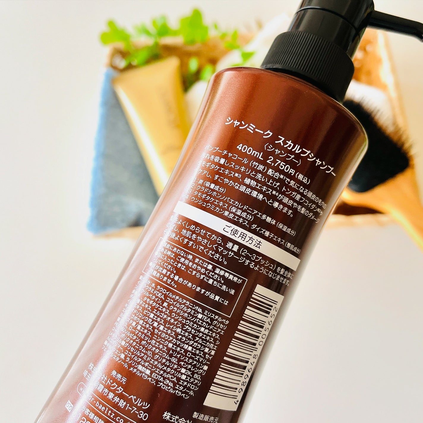 シャンミーク スカルプシャンプー/ドクターベルツ/市販シャンプーを使ったクチコミ(2枚目)