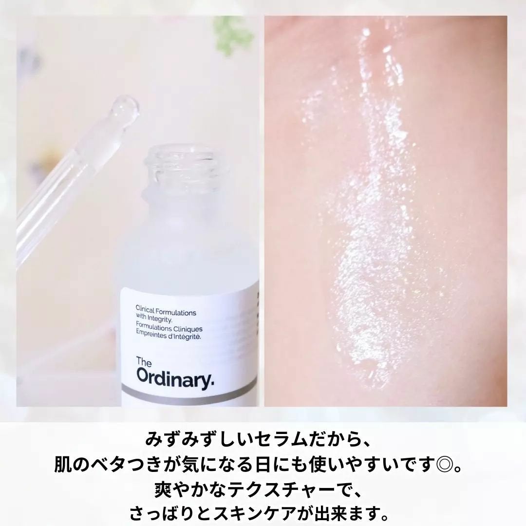 N10+Z1フェイスセラム /The Ordinary/美容液を使ったクチコミ(3枚目)