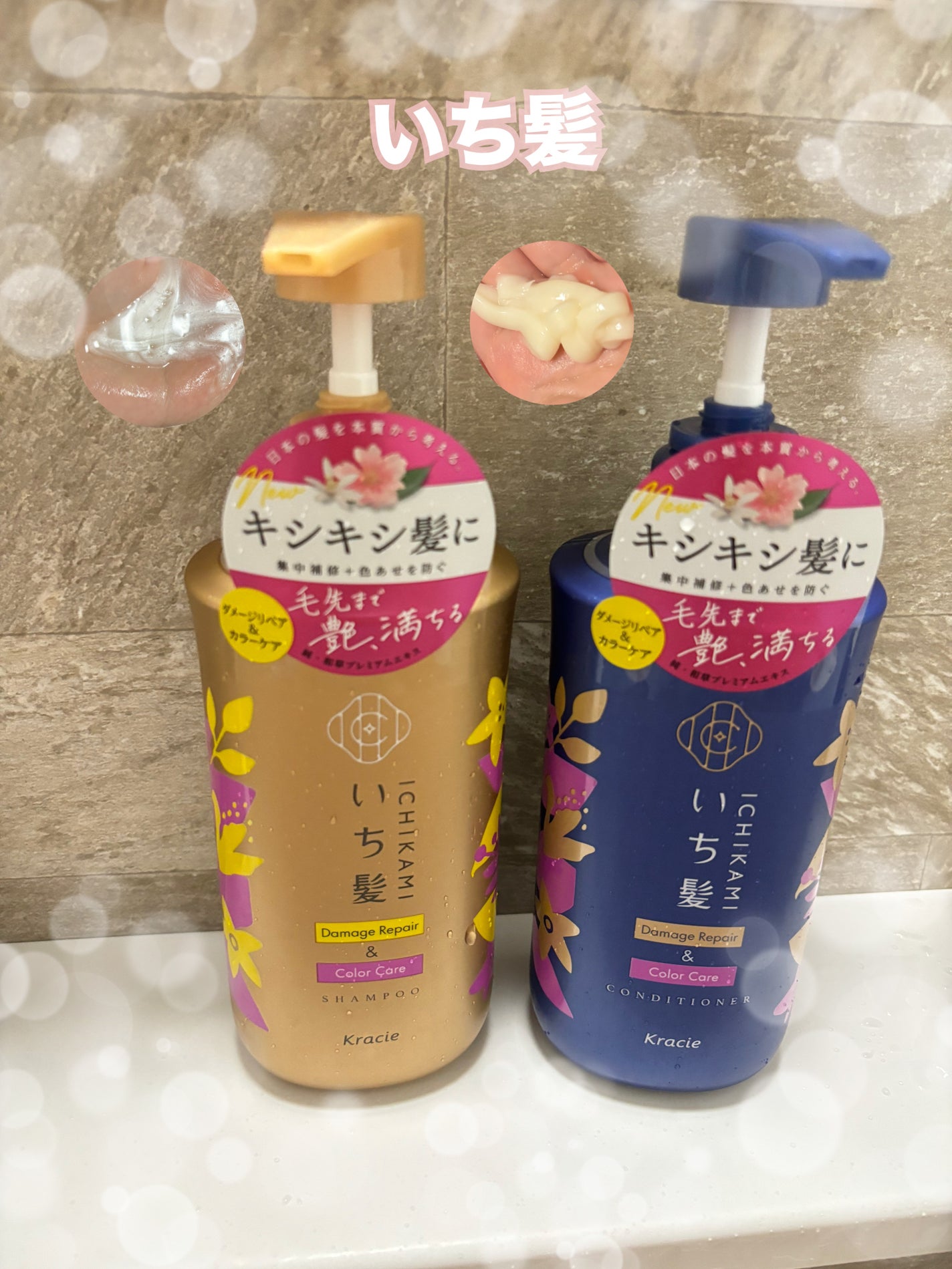 ダメージリペア&カラーケア シャンプー/コンディショナー/いち髪/市販シャンプーを使ったクチコミ(1枚目)