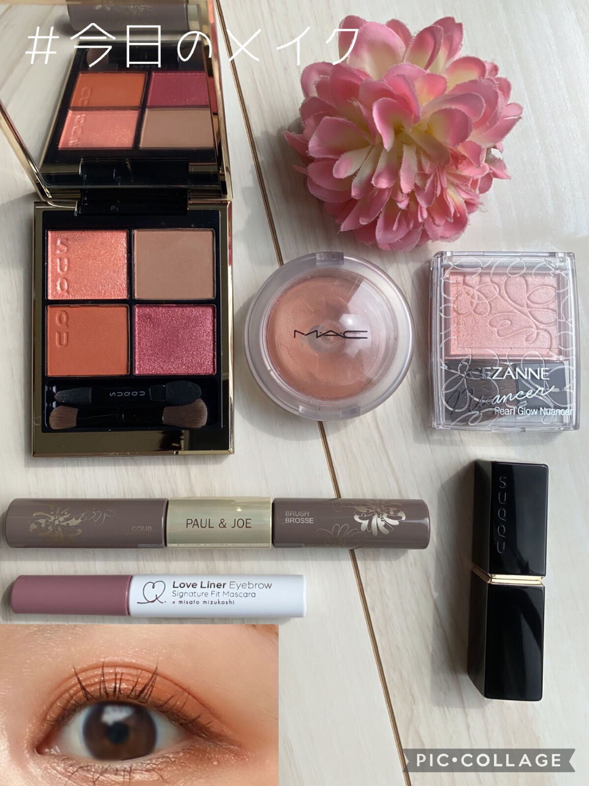 ウォータープルーフ マスカラ デュオ/PAUL & JOE BEAUTE/マスカラを使ったクチコミ(1枚目)