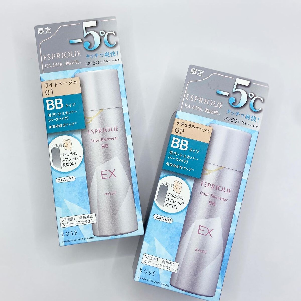 クール スキンウェア BB EX/ESPRIQUE/BBクリームを使ったクチコミ（2枚目）