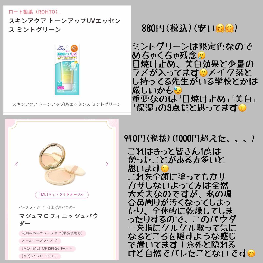 オペラ リップティント N/OPERA/リップティントを使ったクチコミ（2枚目）