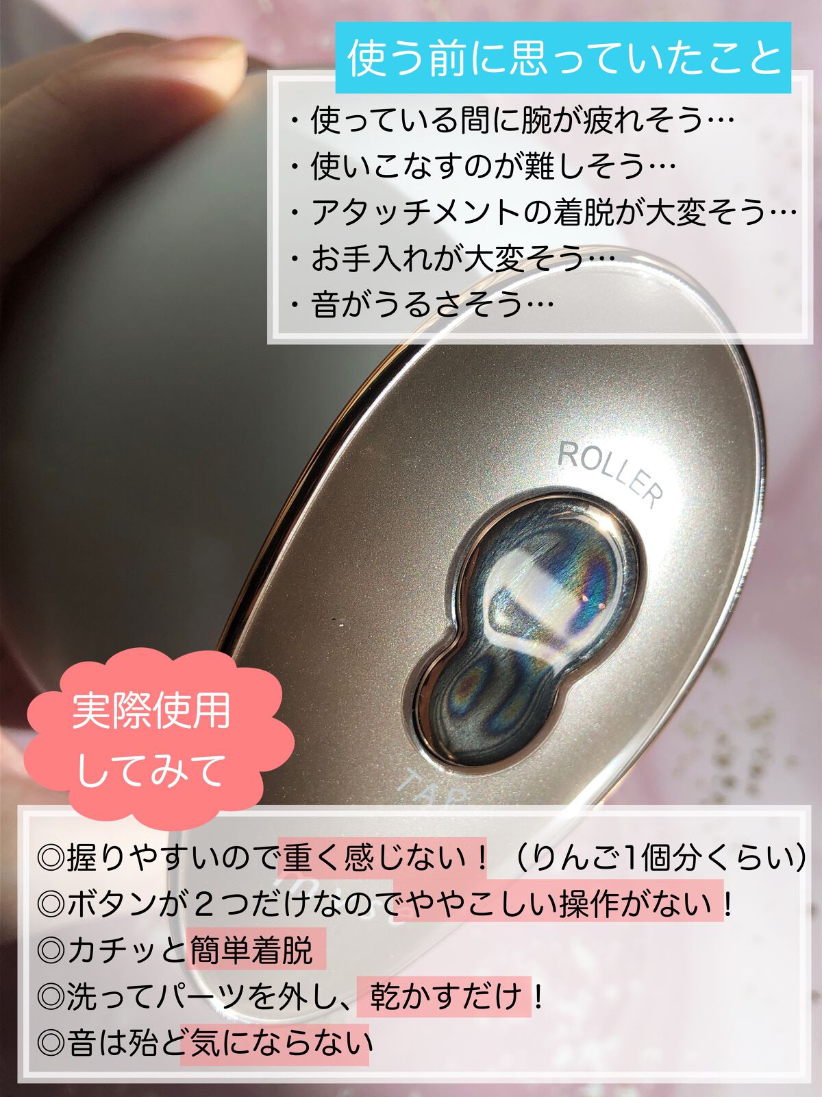 ニードルヘッドスパリフト MS31N/mysé(ミーゼ)/ヘッドマッサージャーを使ったクチコミ（2枚目）