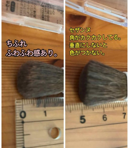 チーク カラー(ブラシ付)/ちふれ/パウダーチークを使ったクチコミ(3枚目)