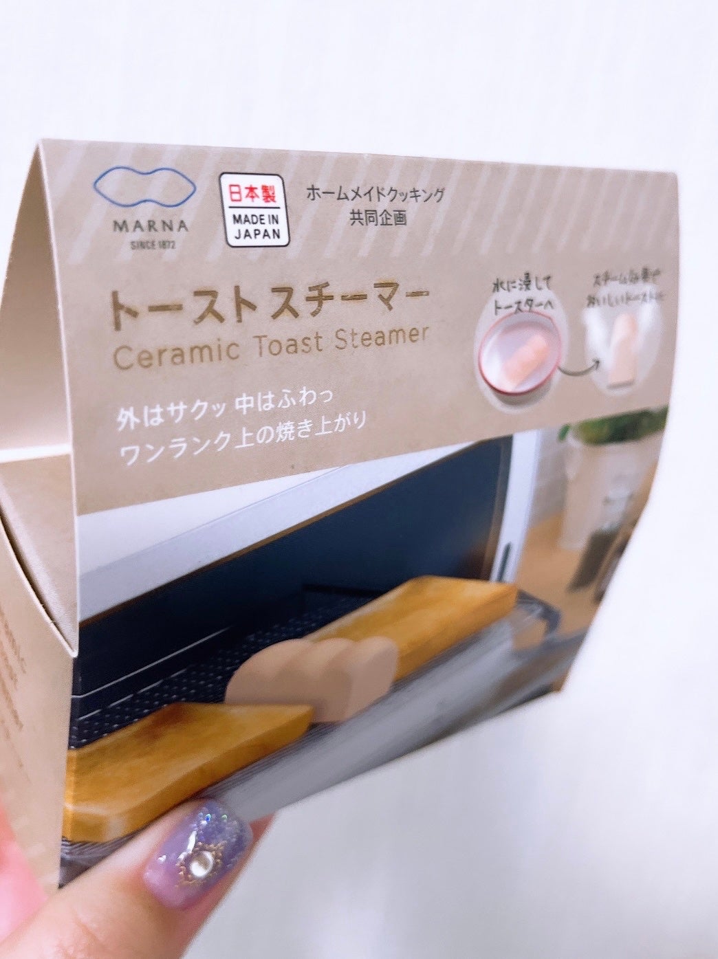 ðð©·ðIrohaãã©ããðââïž on LIPS ããã³å¥œãããªã¹ã¹ã¡ãããçæŽ»ã¢ã€ãã ãð¥ð¥ðæ®éã®ããŒã¹ã¿ãŒã§..ãïŒ5æç®ïŒ