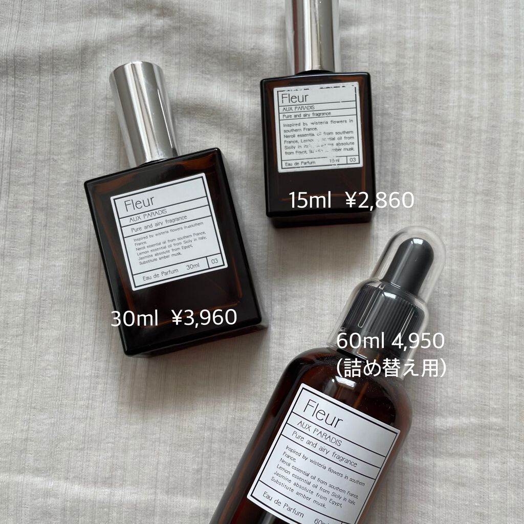 room fragrance/AUX PARADIS/香水(その他)を使ったクチコミ（2枚目）