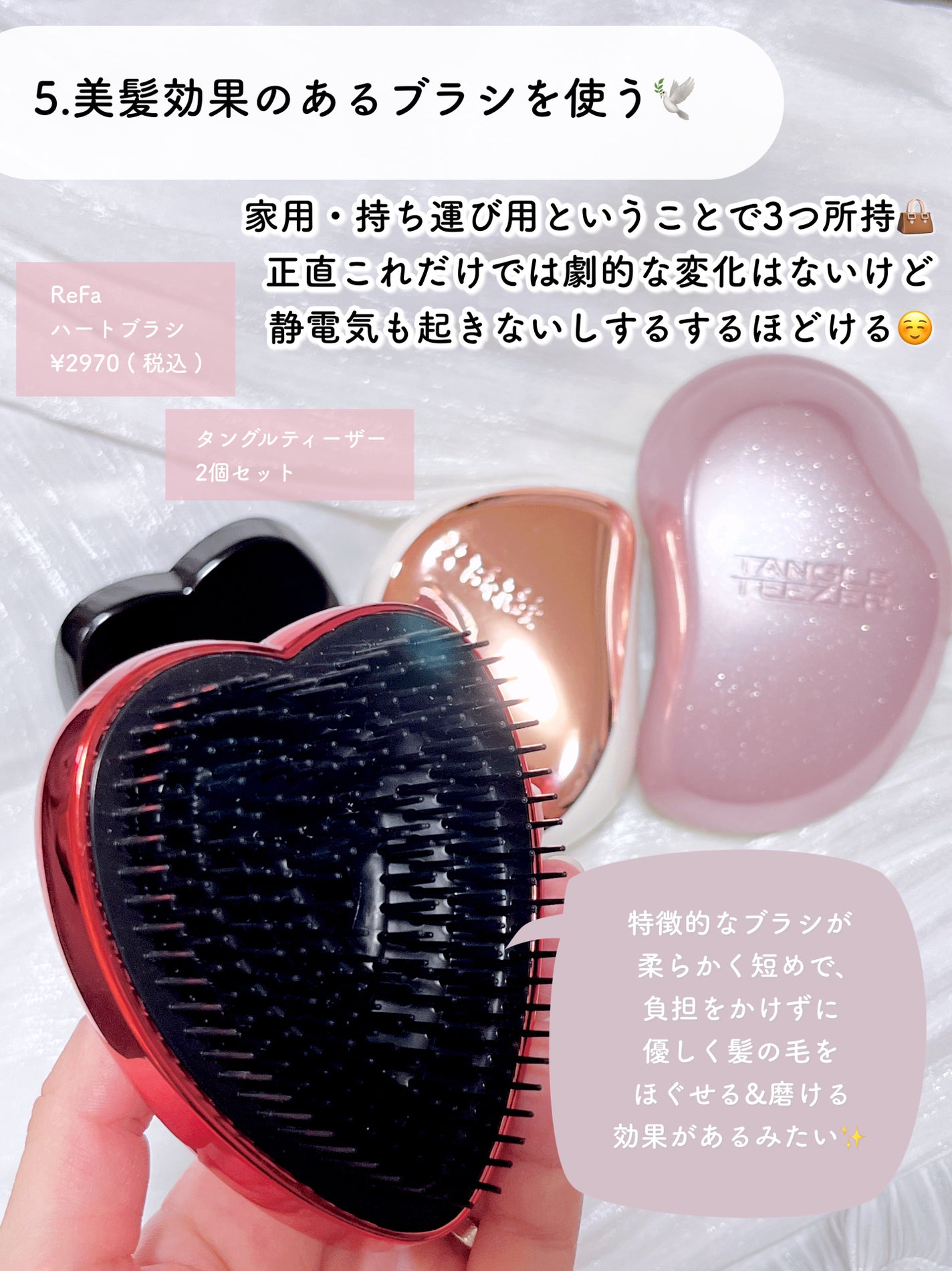 ザ・オリジナル ノーマル/TANGLE TEEZER/ヘアブラシを使ったクチコミ(8枚目)