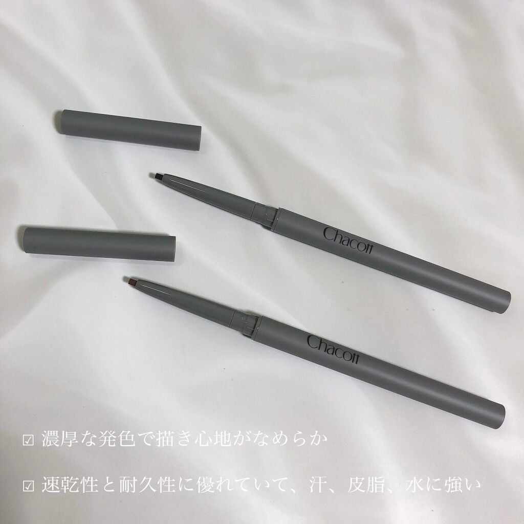 ジェルライナー/チャコット・コスメティクス/ジェルアイライナーを使ったクチコミ(2枚目)