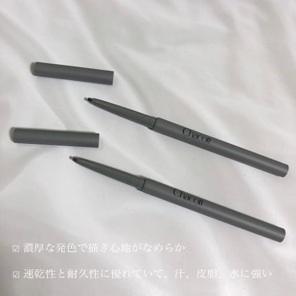 ジェルライナー/チャコット・コスメティクス/ジェルアイライナーを使ったクチコミ(2枚目)